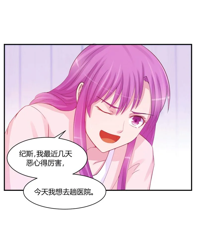 第18话 决心 第16页