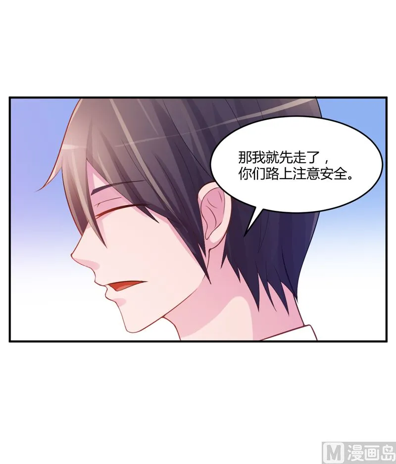 第18话 决心 第21页