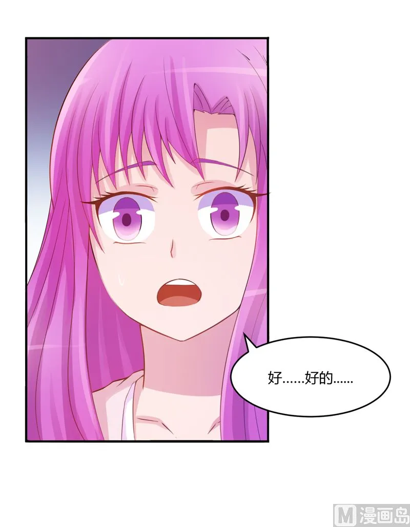 第18话 决心 第22页