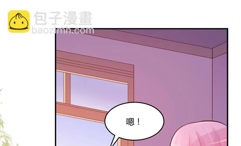第18话 决心 第23页