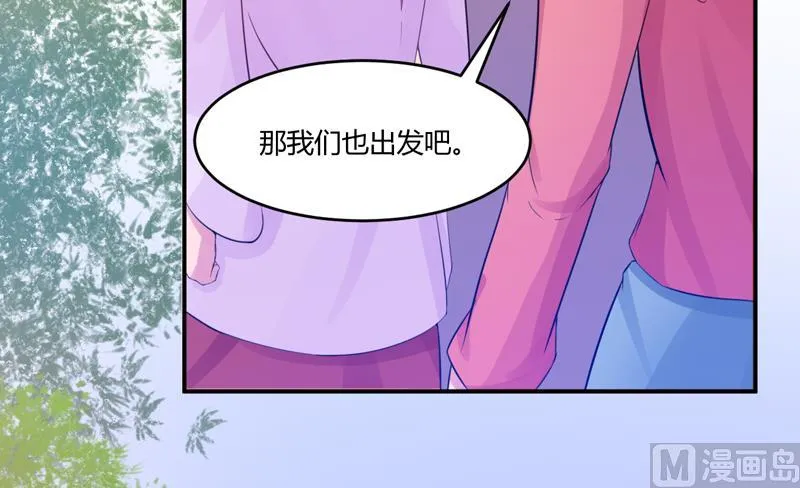 第18话 决心 第25页