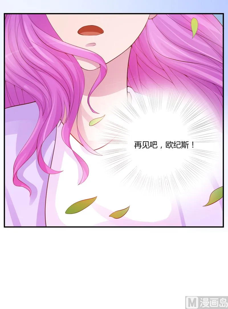 第18话 决心 第28页