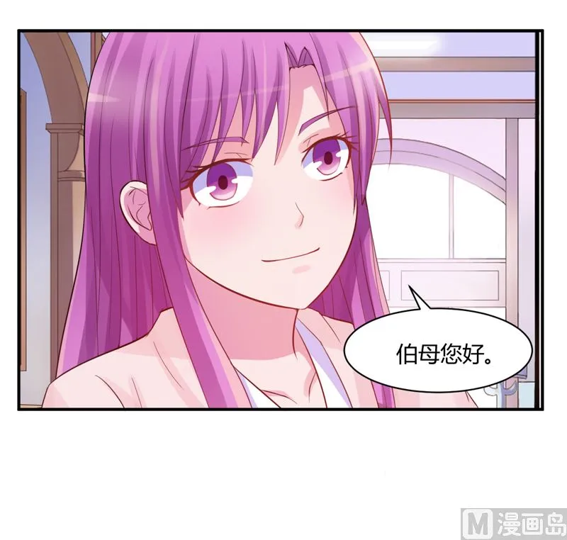 第17话 你想离开吗 第10页