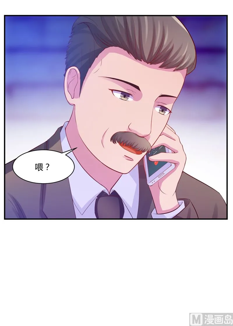 第17话 你想离开吗 第33页