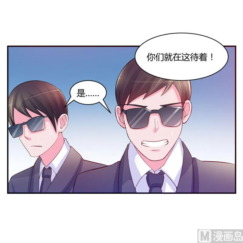 第19话 重生 第7页