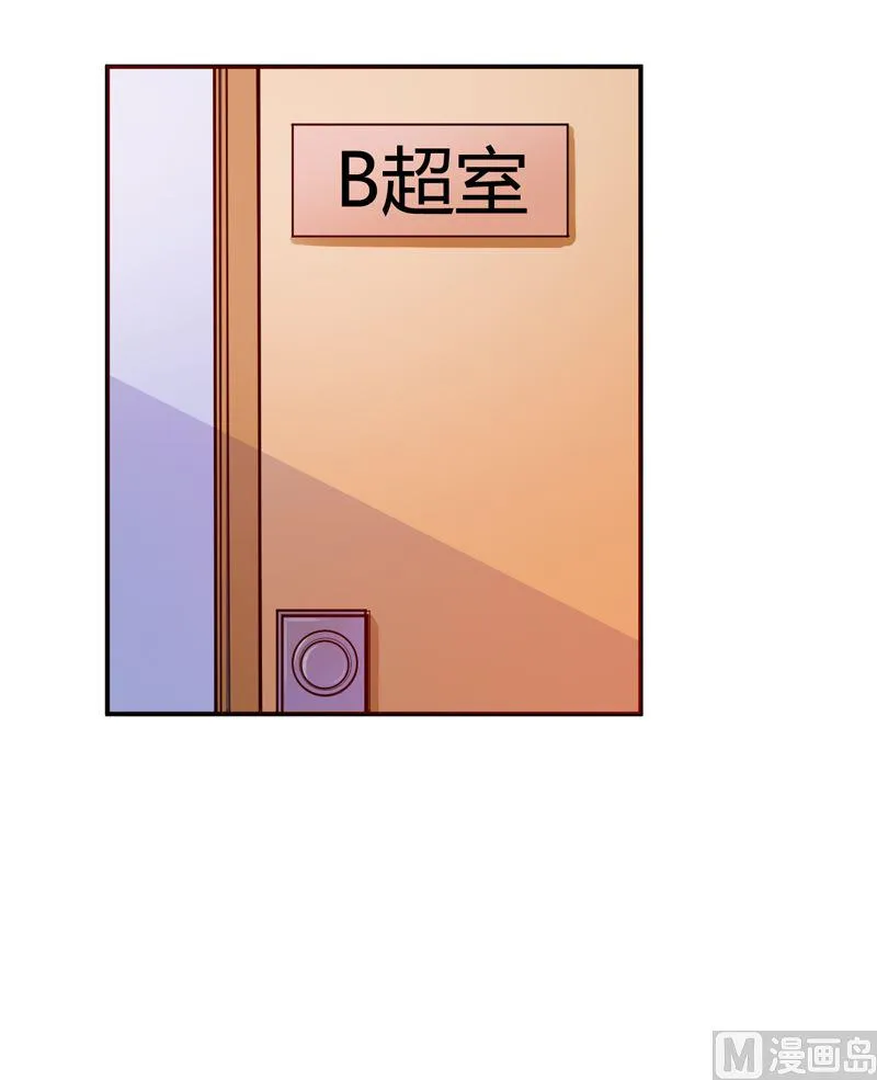 第19话 重生 第8页