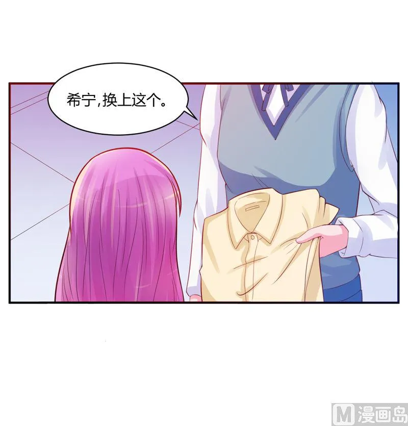 第19话 重生 第9页