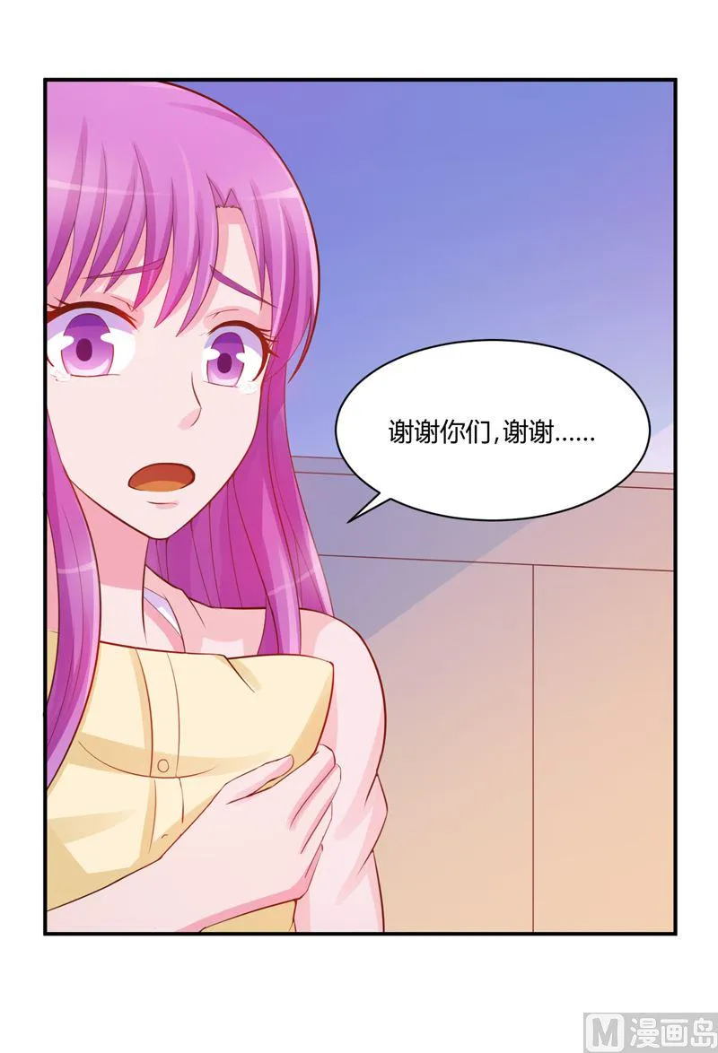 第19话 重生 第13页