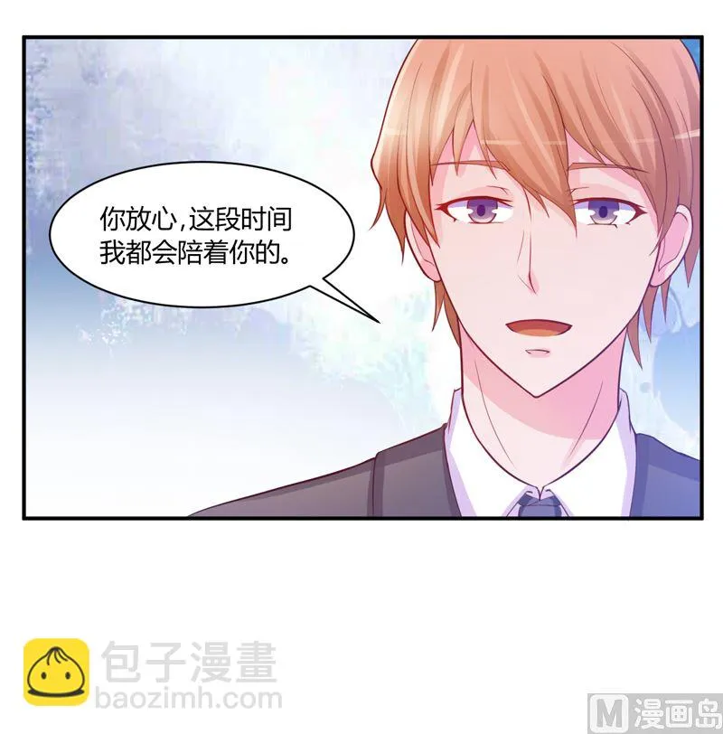 第19话 重生 第20页
