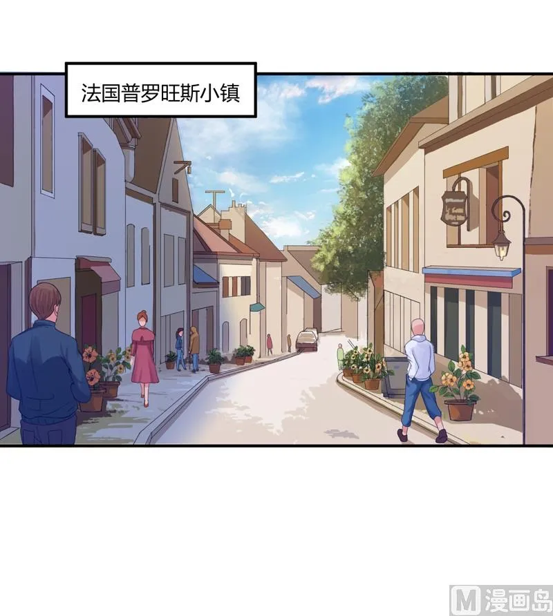 第20话 唐昕羽 第3页