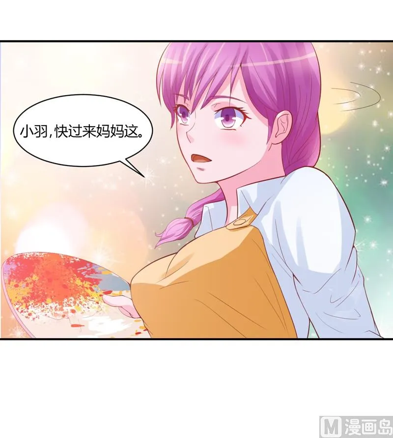 第20话 唐昕羽 第8页