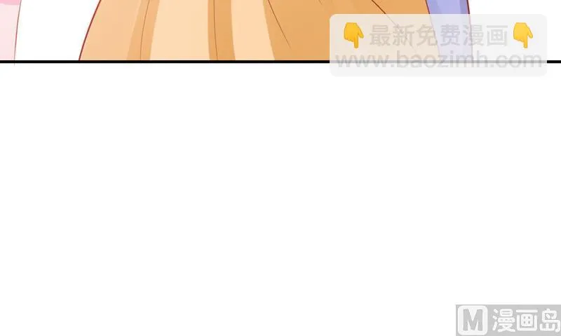 第20话 唐昕羽 第23页