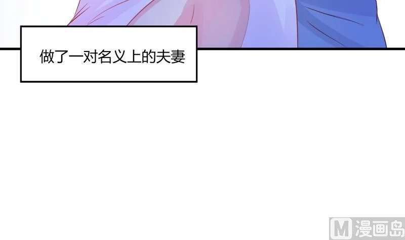 第20话 唐昕羽 第34页