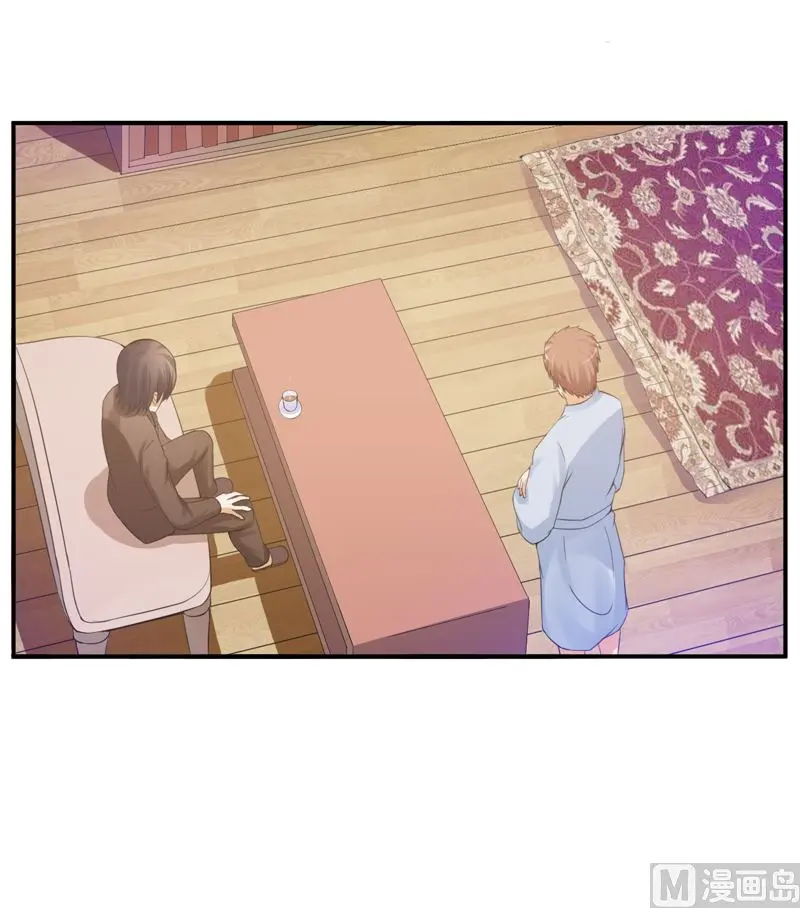 第21话 柯希宁，这次你休想再逃！ 第4页