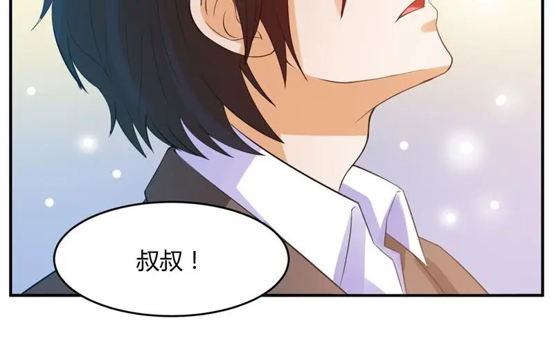 第21话 柯希宁，这次你休想再逃！ 第7页