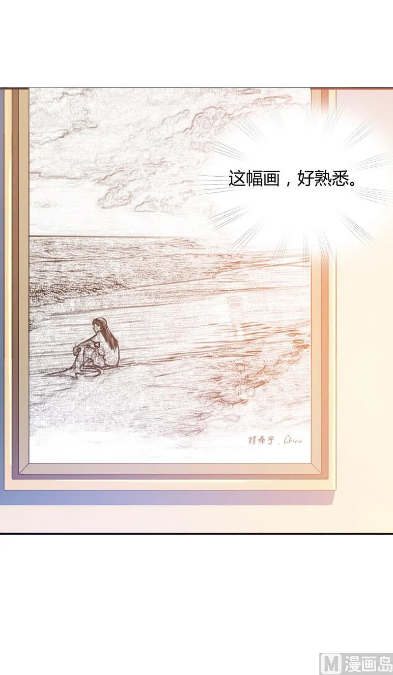 第21话 柯希宁，这次你休想再逃！ 第29页