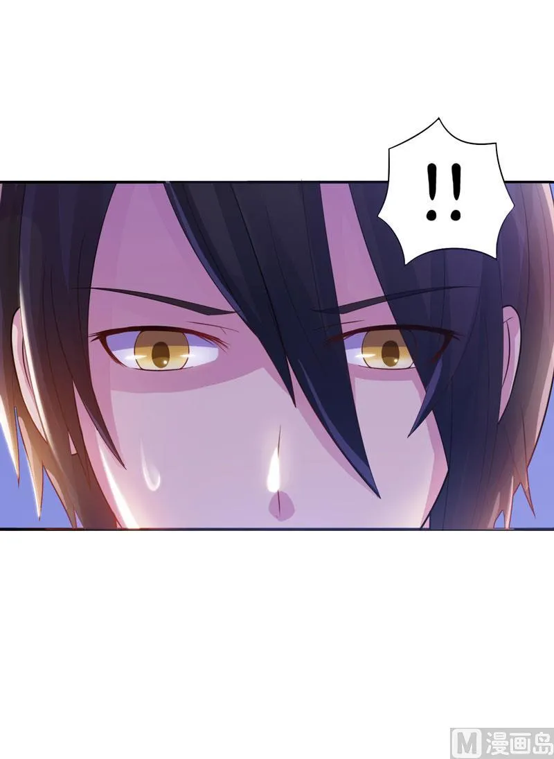 第21话 柯希宁，这次你休想再逃！ 第30页