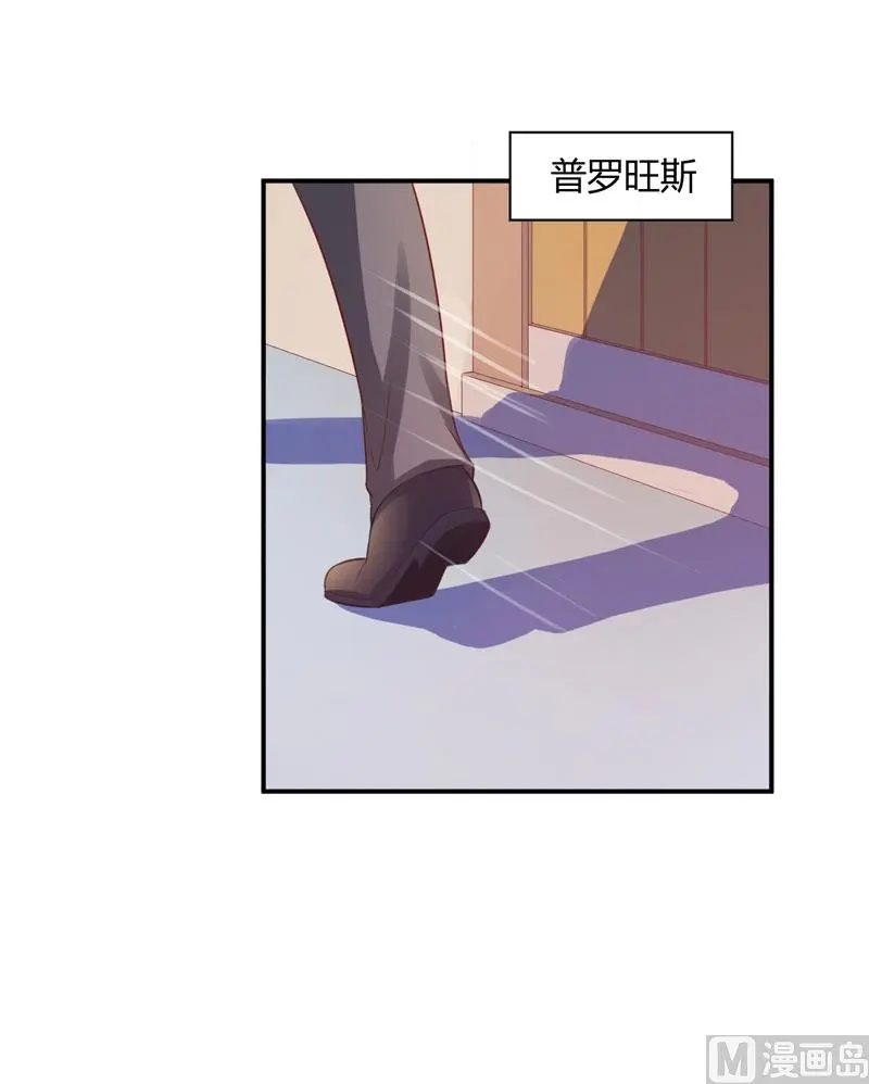 第22话 唐母的刁难 第2页