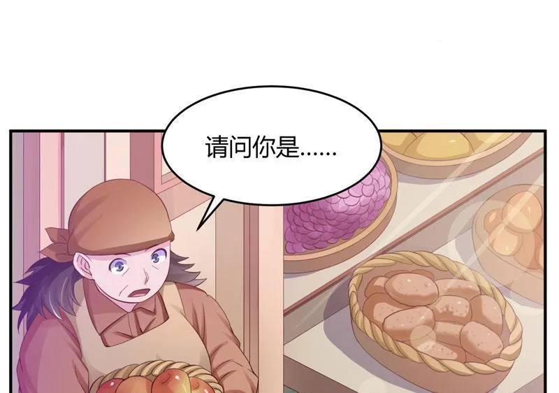 第22话 唐母的刁难 第7页