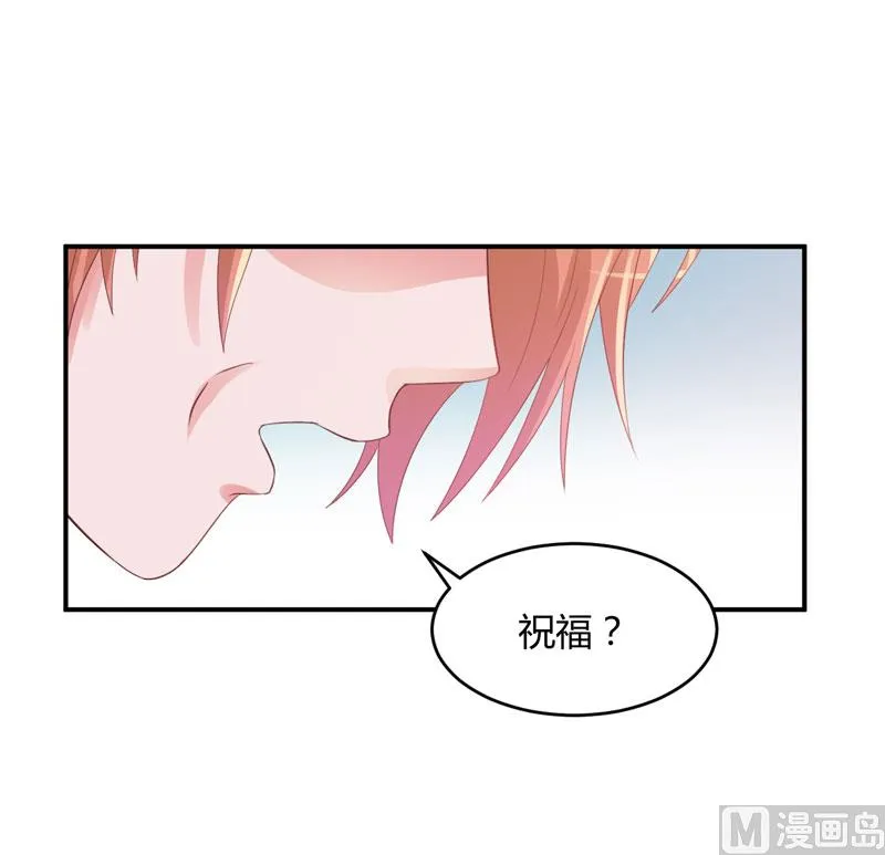 第22话 唐母的刁难 第27页