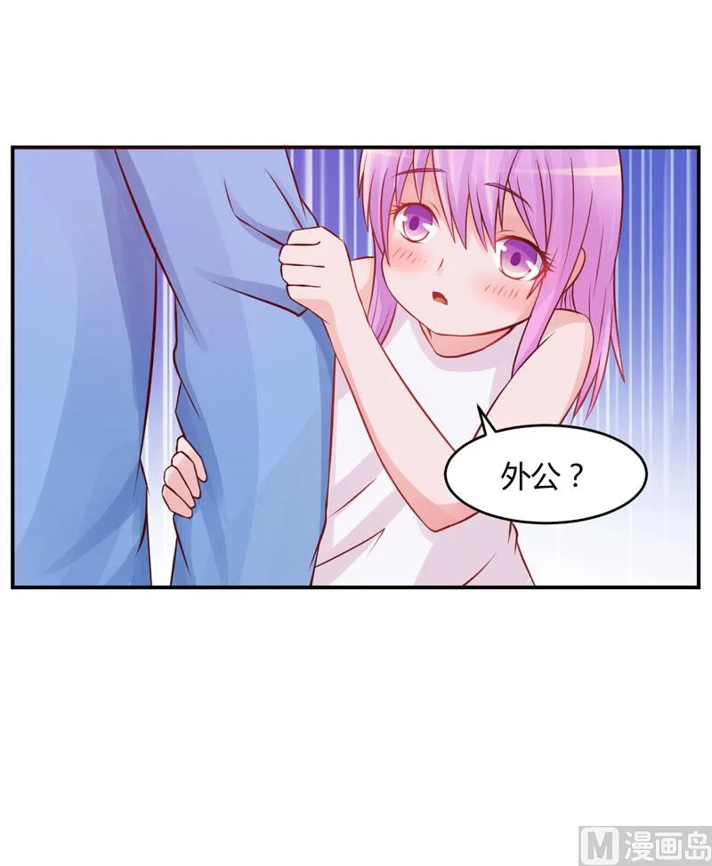 第23话 回家 第7页