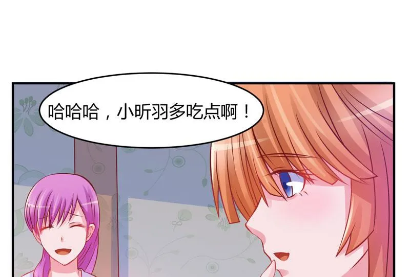 第23话 回家 第20页