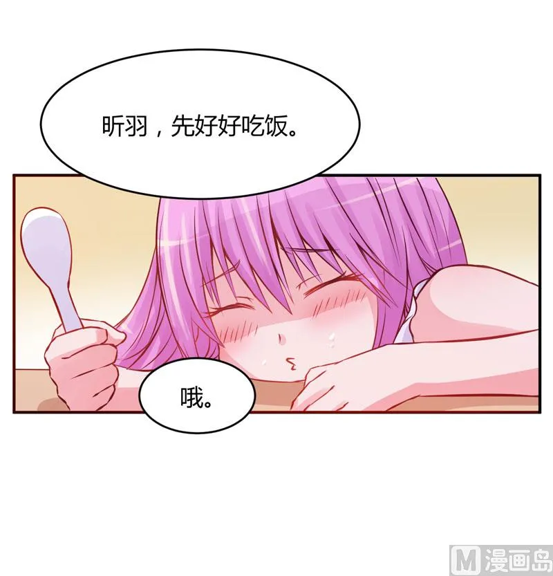 第23话 回家 第26页