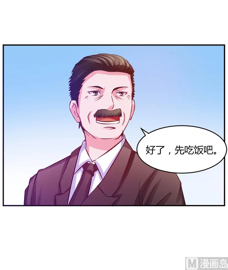 第23话 回家 第28页