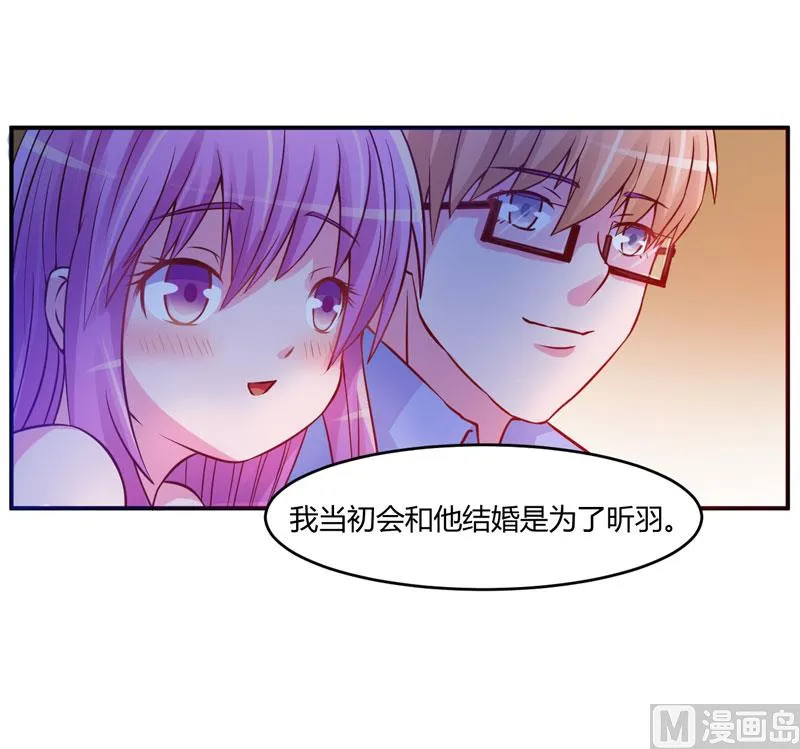 第23话 回家 第36页