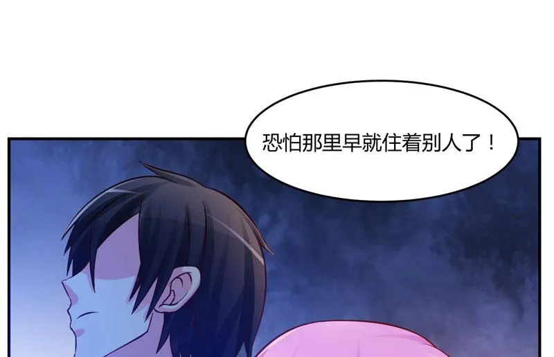 第23话 回家 第38页