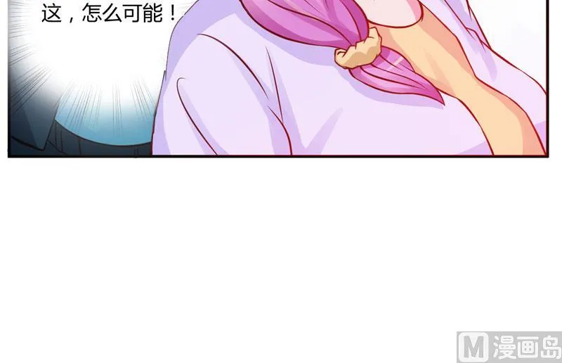 第23话 回家 第40页