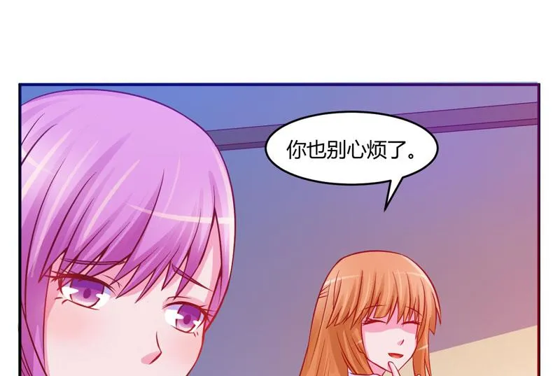 第23话 回家 第41页