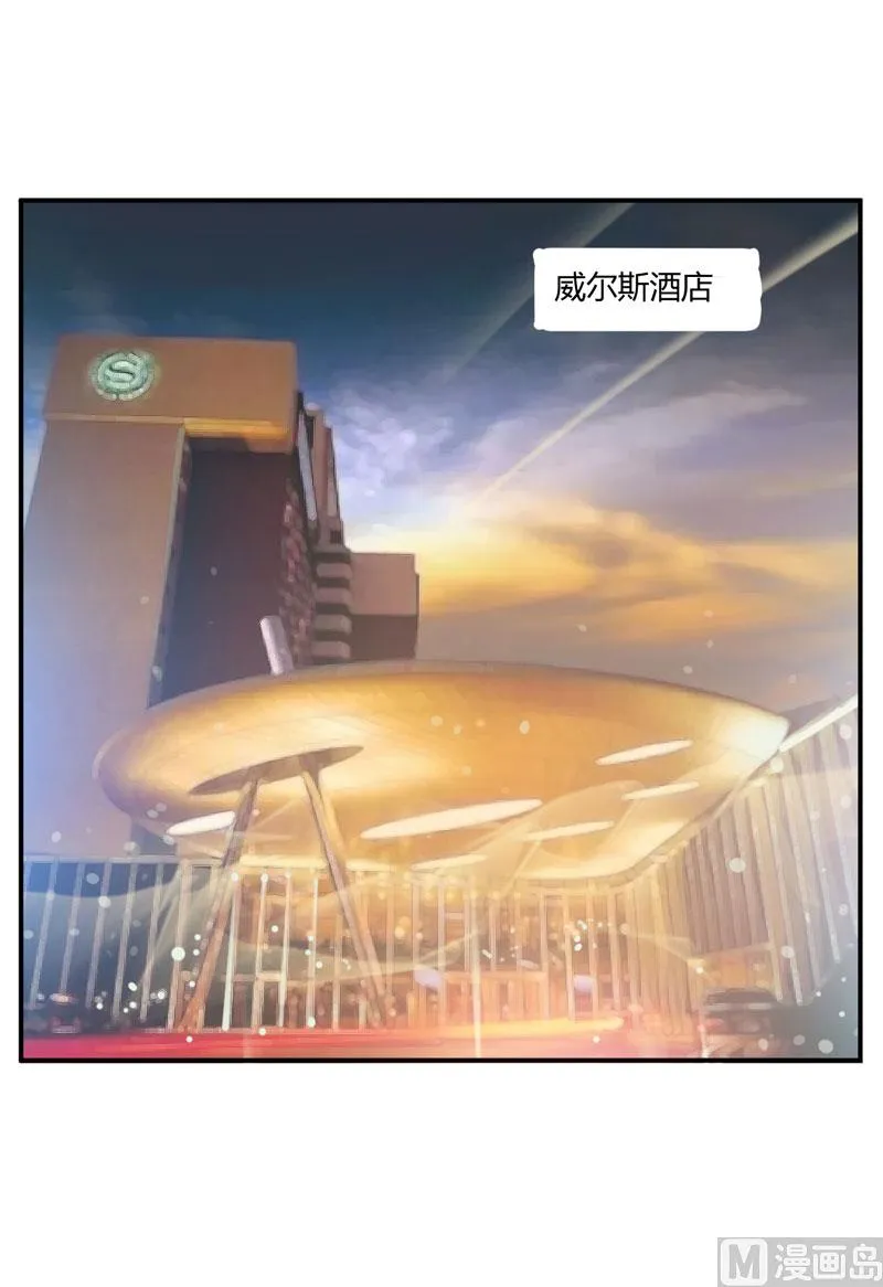 第23话 回家 第45页
