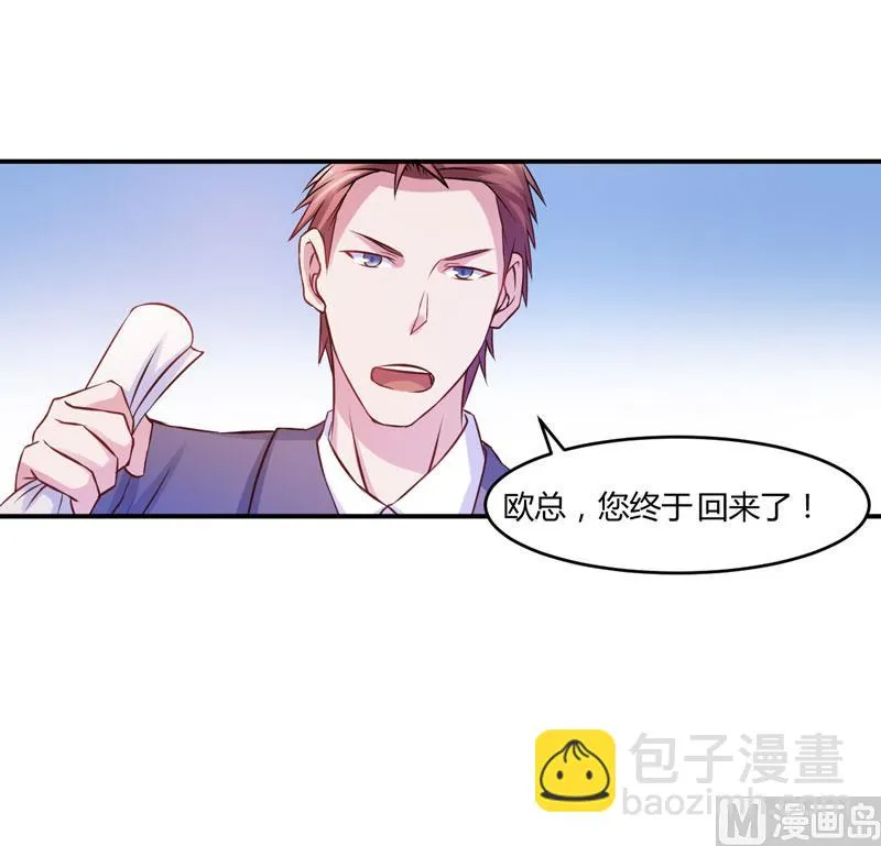 第23话 回家 第46页