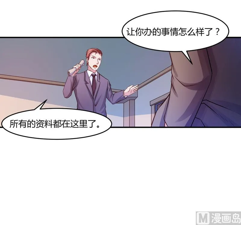 第23话 回家 第47页