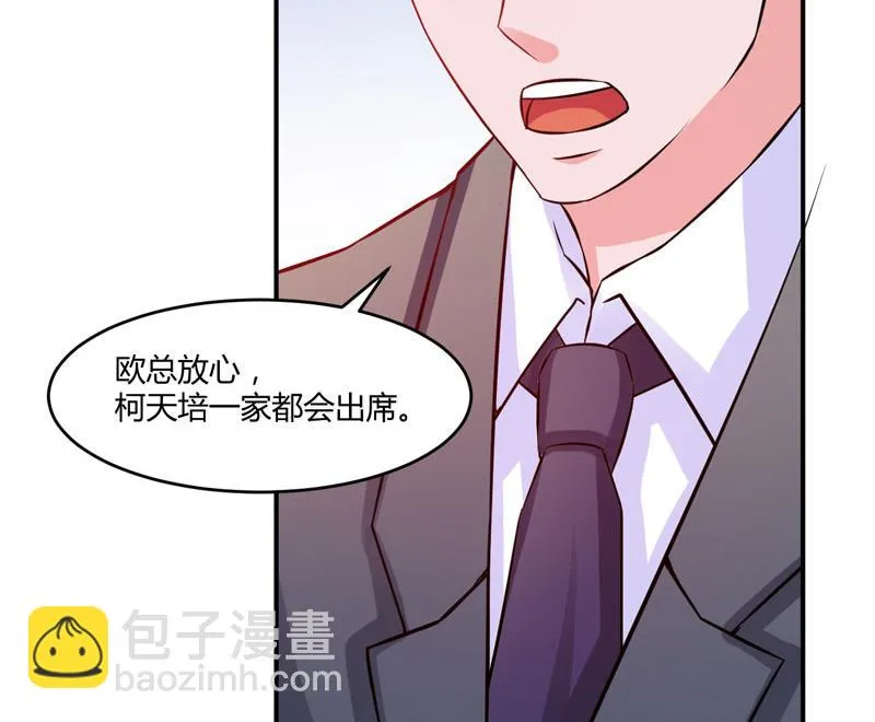 第23话 回家 第57页