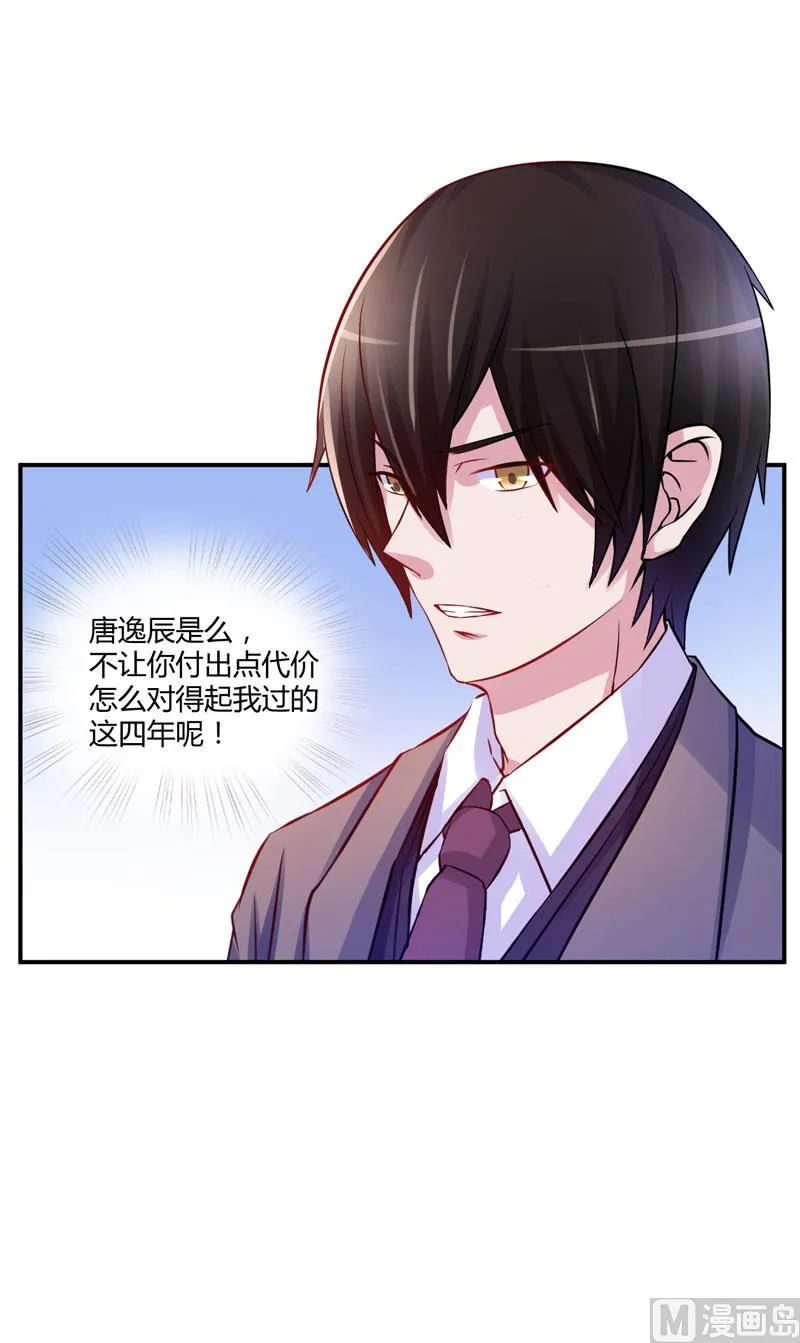第23话 回家 第59页