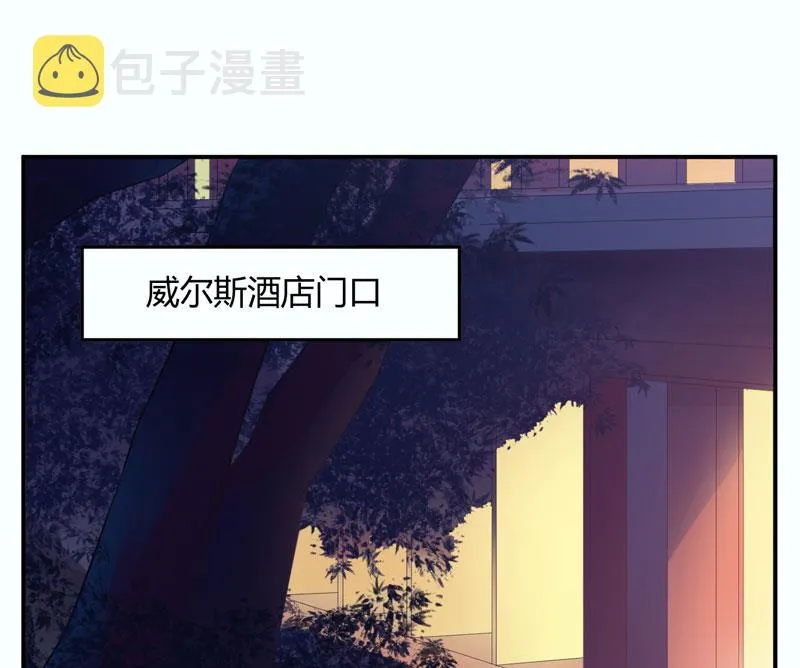 第24话 柯希宁，你只能是我的！ 第3页