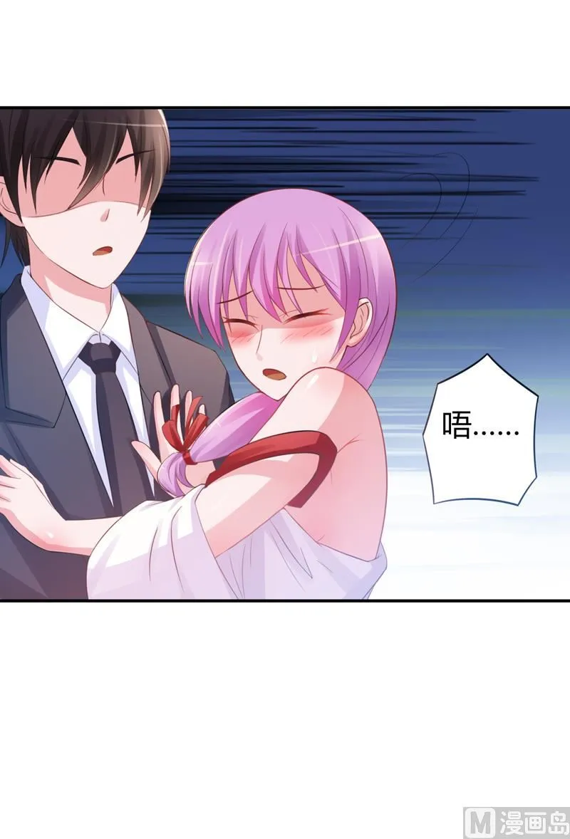 第24话 柯希宁，你只能是我的！ 第30页