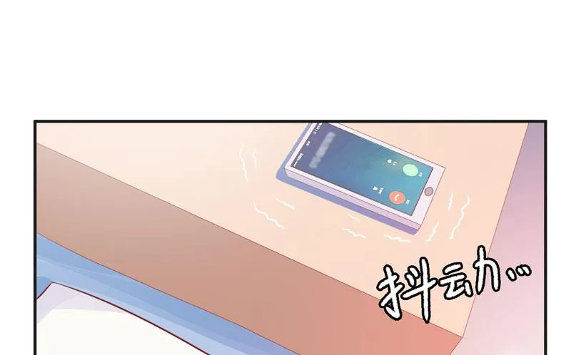 第25话 再次邂逅 第12页