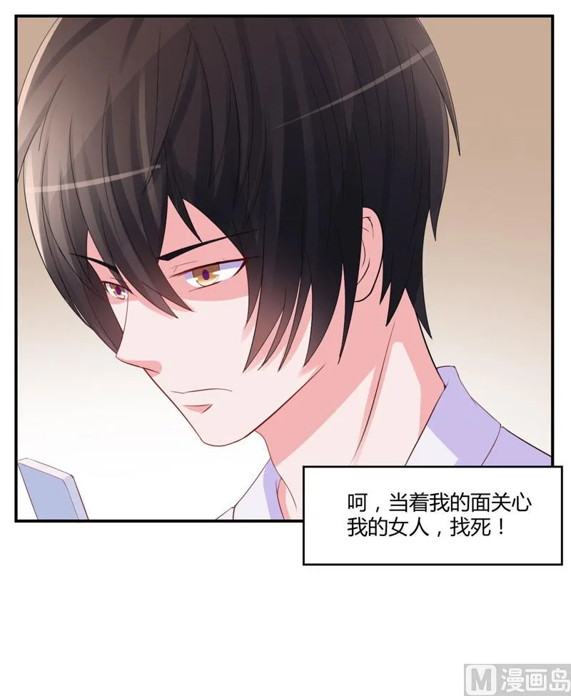 第25话 再次邂逅 第17页