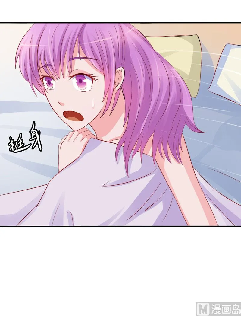 第25话 再次邂逅 第20页