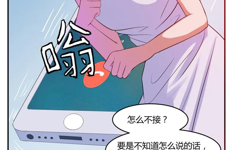 第25话 再次邂逅 第31页