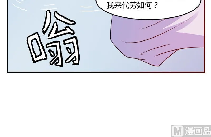 第25话 再次邂逅 第32页