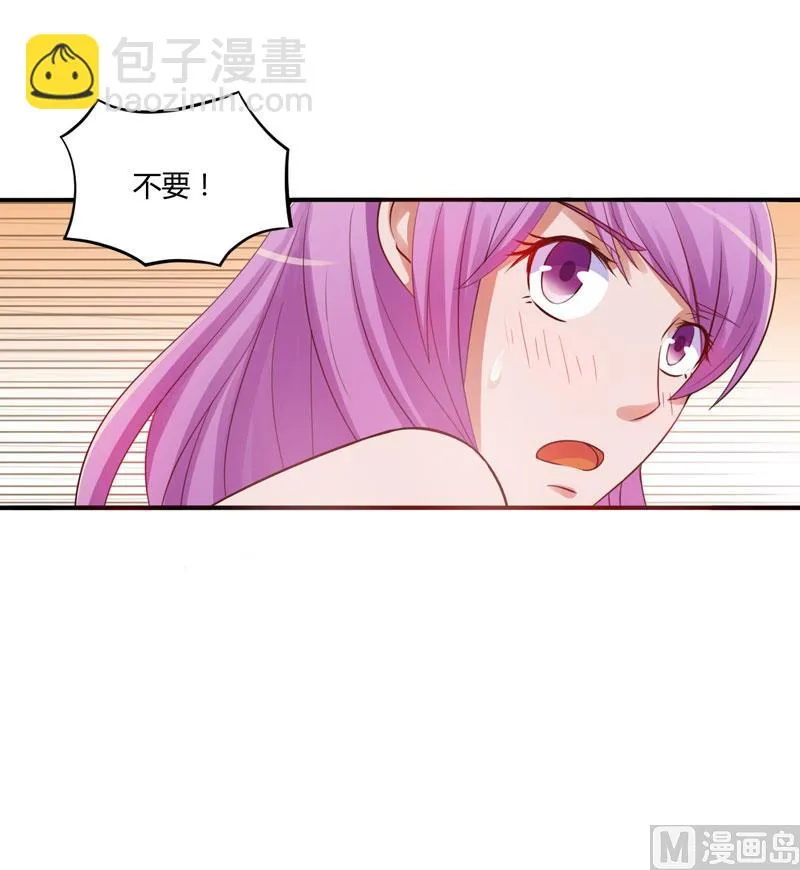 第25话 再次邂逅 第33页