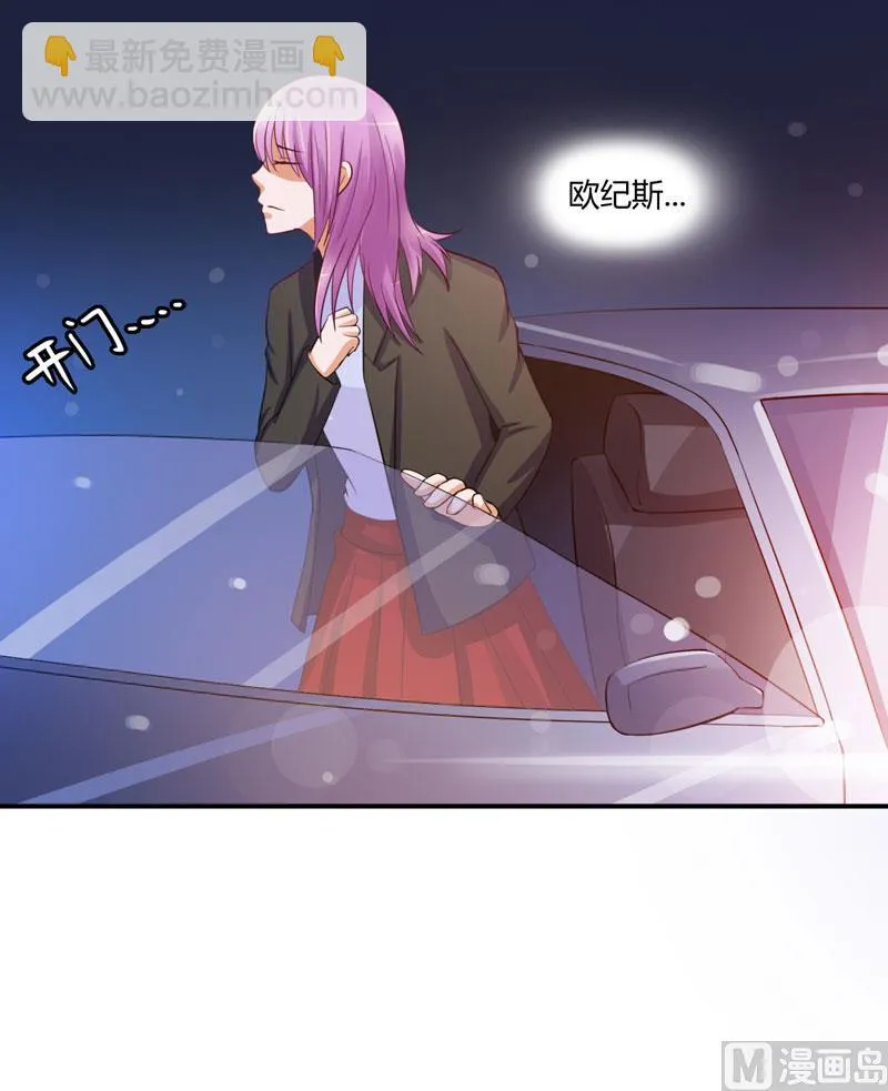 第25话 再次邂逅 第41页