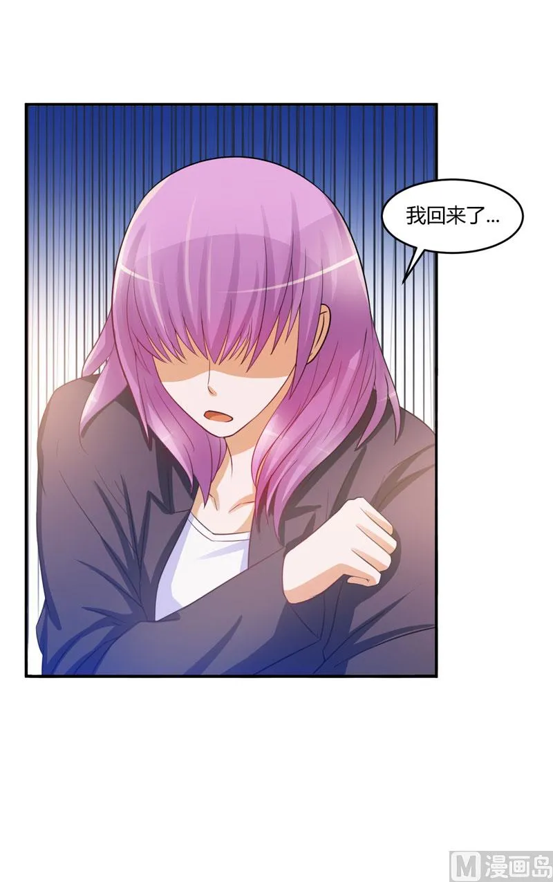 第25话 再次邂逅 第44页