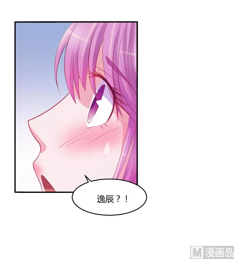 第25话 再次邂逅 第46页