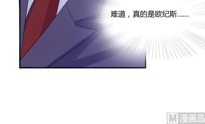 第25话 再次邂逅 第52页