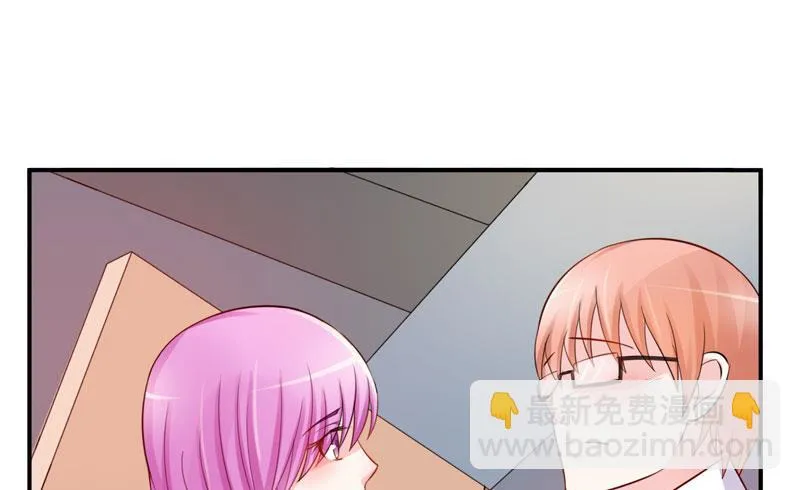 第26话 陌生的唐逸辰 第6页